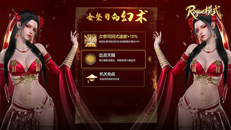 图片[4]-嗜血印/Bloody Spell   Build.24684968   全DLC 送修改器+全MOD  免安装中文版-梨子乐游戏