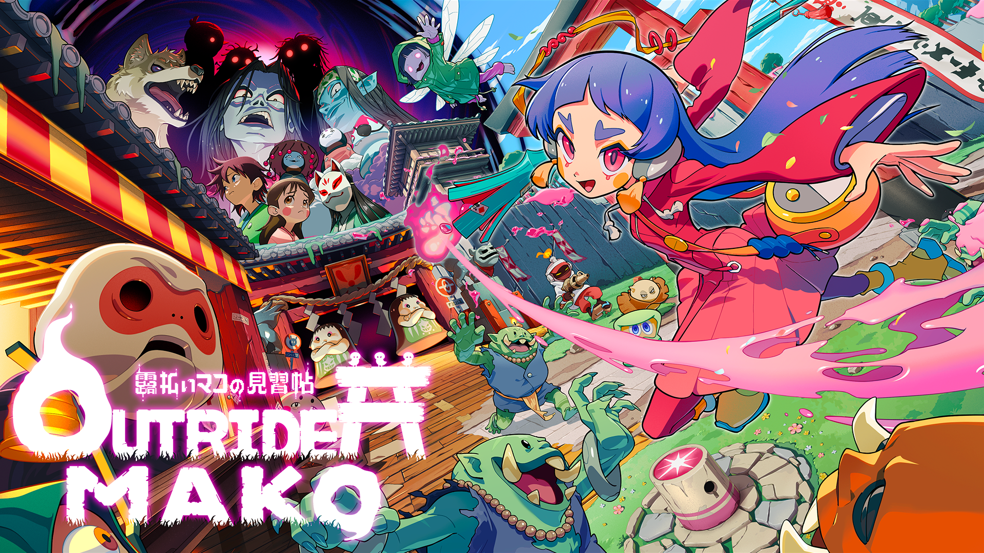 先驱者真子 / Outrider Mako v1.339.2.0 简体中文版 - 软壳源码网-软壳源码网