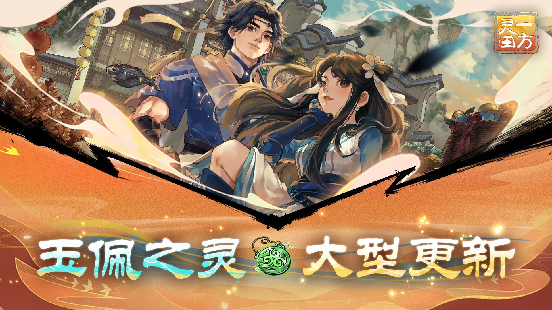 一方灵田|v1.0.33|官方中文|支持手柄|Immortal Life插图