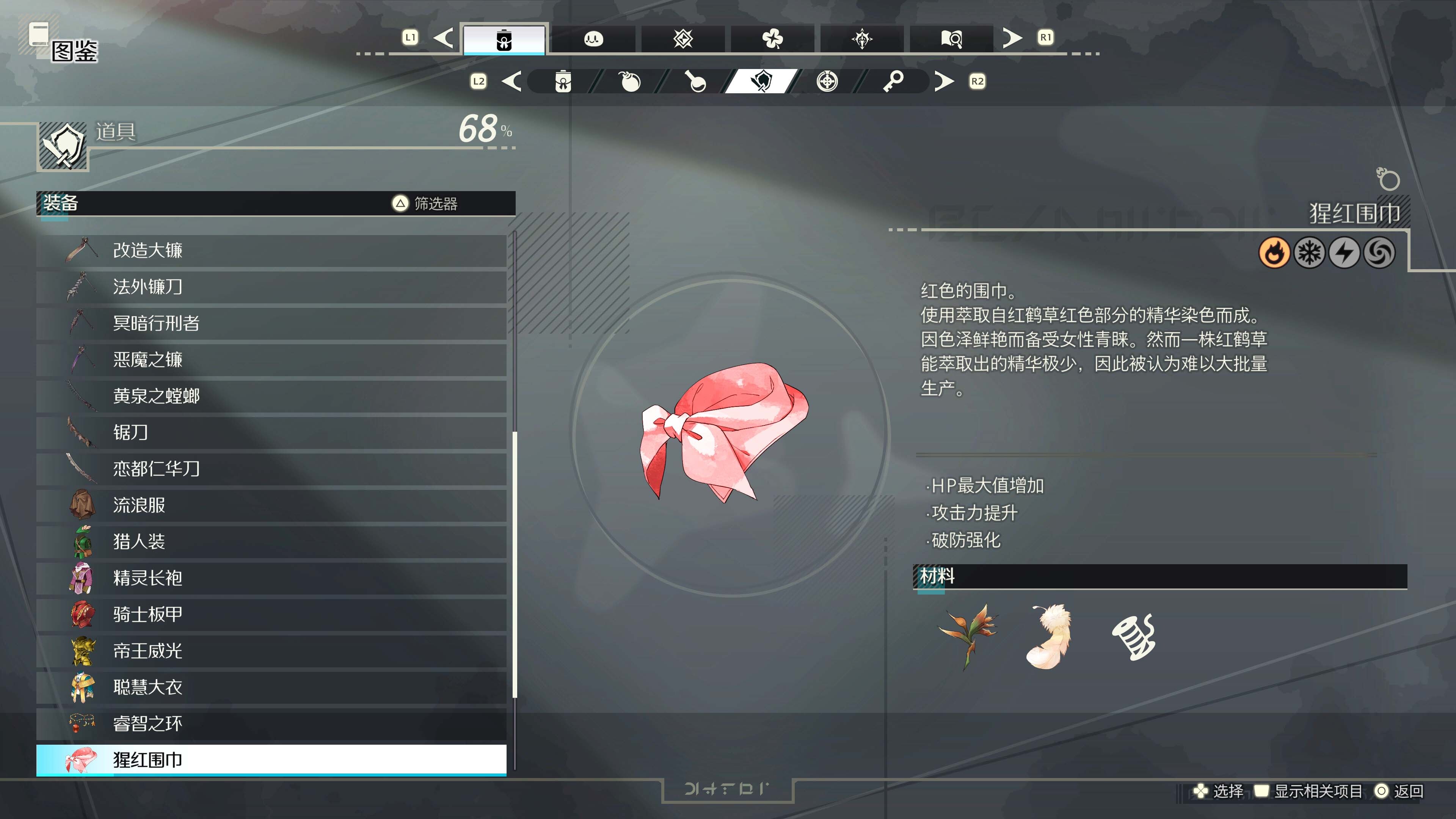 优米雅的炼金工房中文学习版v1.10,免费DLC第一弹【4.17更新版