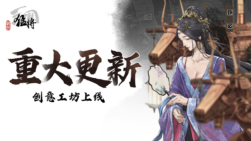 图片[1]-猛将三国 v2.1 Mushouden 多国语言 (含简体中文) 免安装版解压即玩-admin资源避难所