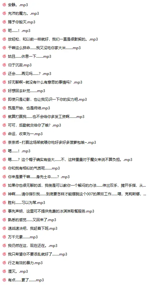 图片[9]-魔女：终末旅途 /Witch’s Apocalyptic Journey     Build.24760586   免安装中文版-梨子乐游戏