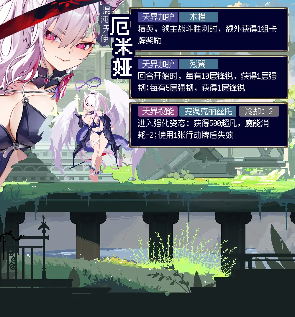图片[5]-魔女：终末旅途 /Witch’s Apocalyptic Journey     Build.24760586   免安装中文版-梨子乐游戏