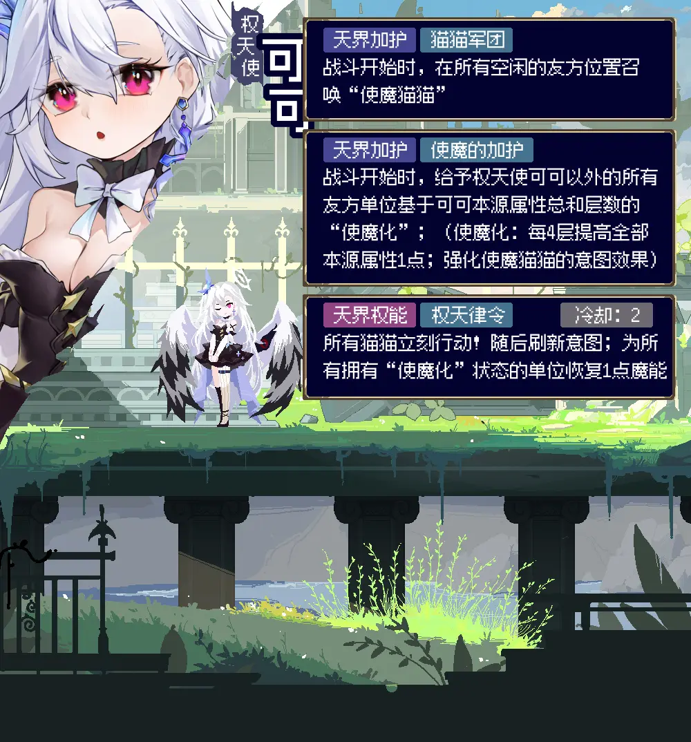 图片[3]-魔女：终末旅途 /Witch’s Apocalyptic Journey     Build.24760586   免安装中文版-梨子乐游戏