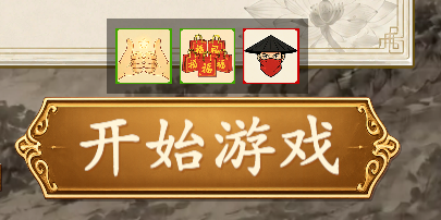 图片[2]-背包闯江湖 /Backpack Jianghu   v1.0.166.1  免安装中文版-梨子乐游戏