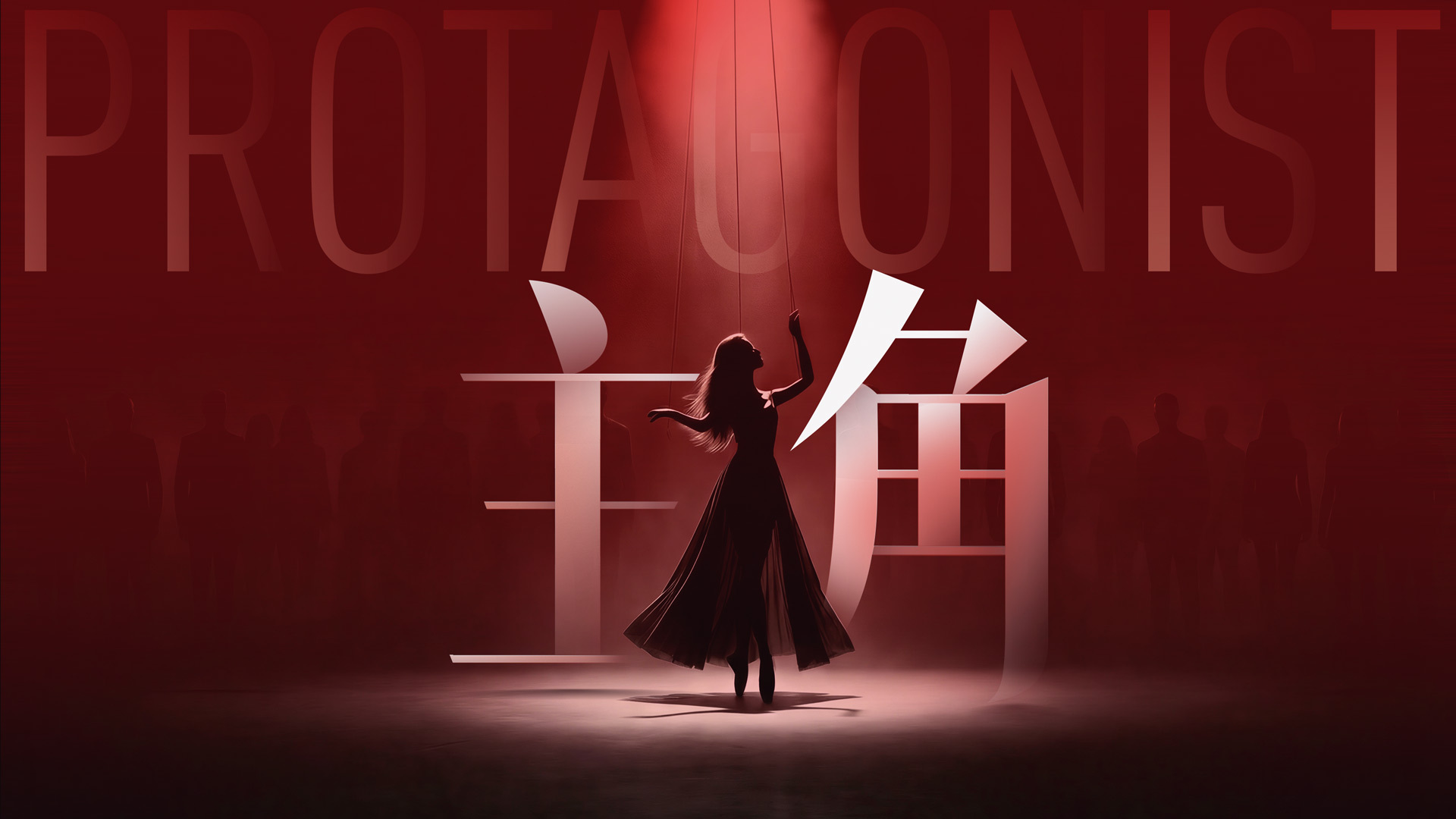 图片[2]-主角 /protaoonist   Build.24166526   免安装中文版-梨子乐游戏
