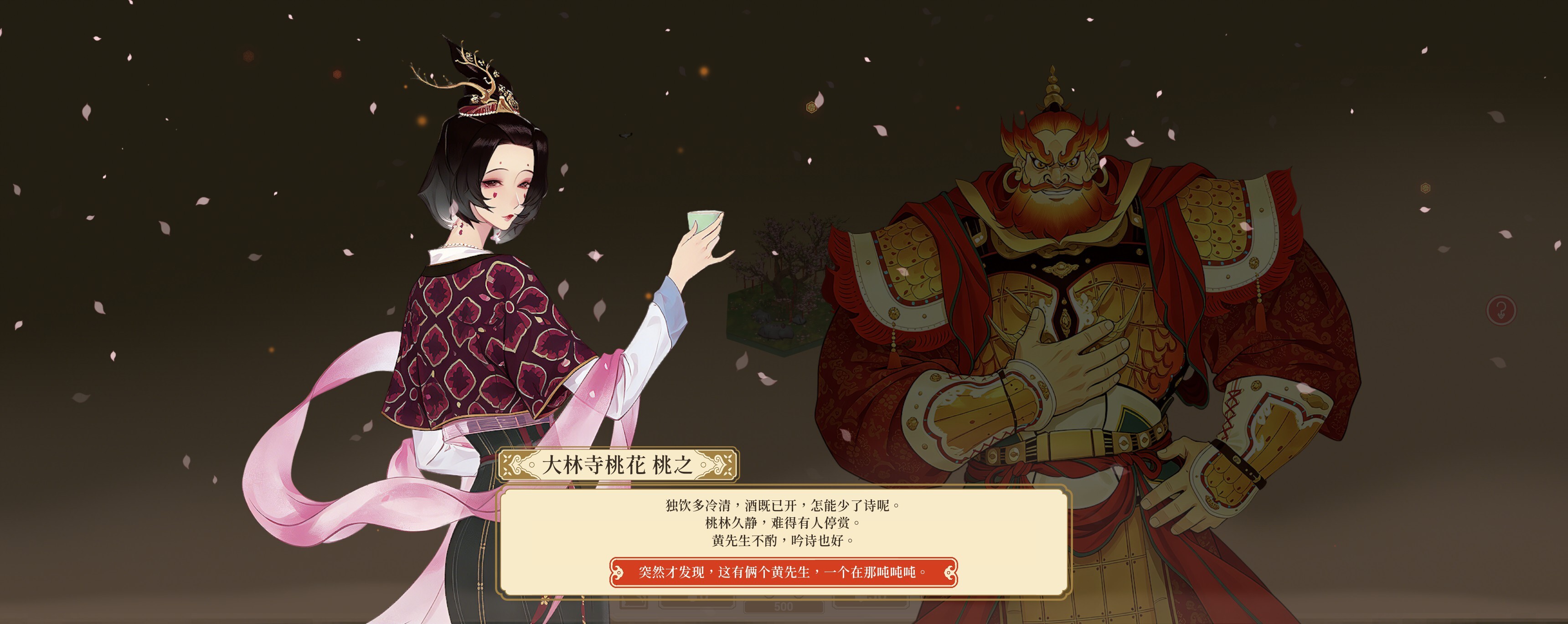 图片[2]-千里山河录 /Qianli The Vastscape Scroll     Build.24853338   免安装中文版-OG资源站