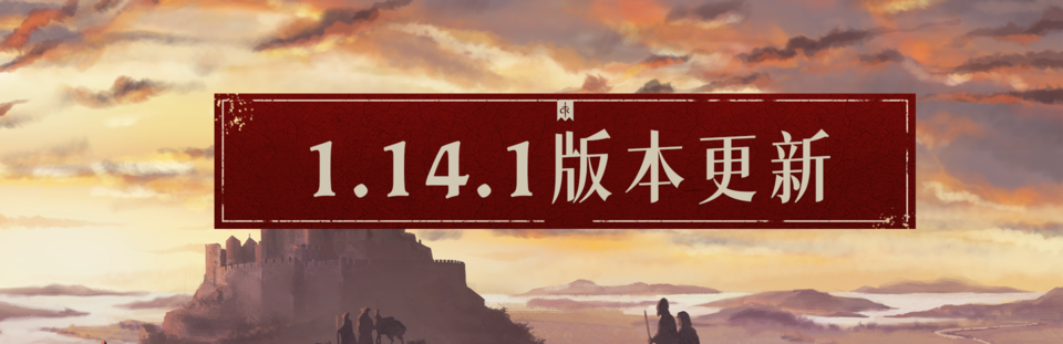 图片[3]-免费下载| 王国风云3/十字军之王3：皇家版 Crusader Kings III v1.14.1 新增流浪贵族DLC 赠修改器 -飞星（官中）-飞星免费游戏仓库