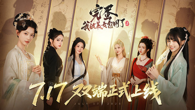 完蛋！我被美女包围了！2+1单机版 Love is All Around 2中文破解版-forcegame资源